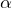 Rendered by QuickLaTeX.com \alpha