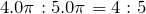 4.0\pi : 5.0\pi =4:5 