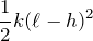 $$\frac{1}{2}k(\ell-h)^2$$