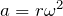 a=r\omega^2