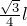 \frac{\sqrt{3}}{4}l