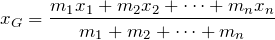 $$x_G=\frac{m_1x_1+m_2x_2+\cdots +m_nx_n}{m_1+m_2+\cdots +m_n}$$