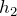 Rendered by QuickLaTeX.com h_2