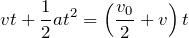 $$vt+\frac{1}{2}at^2=\left(\frac{v_0}{2}+v\right)t$$