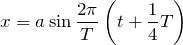 $$x=a\sin\frac{2\pi}{T}\left( t+\frac{1}{4}T\right)