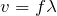 v=f\lambda