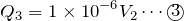 $$Q_3 =1 \times 10^{-6} V_2 \cdots\textcircled{3}$$