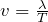 v=\frac{\lambda}{T}