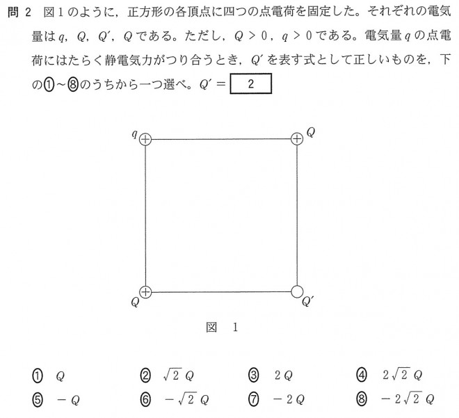 1-2