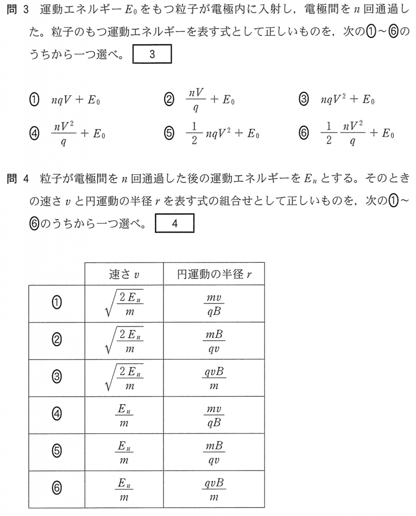 2-B2