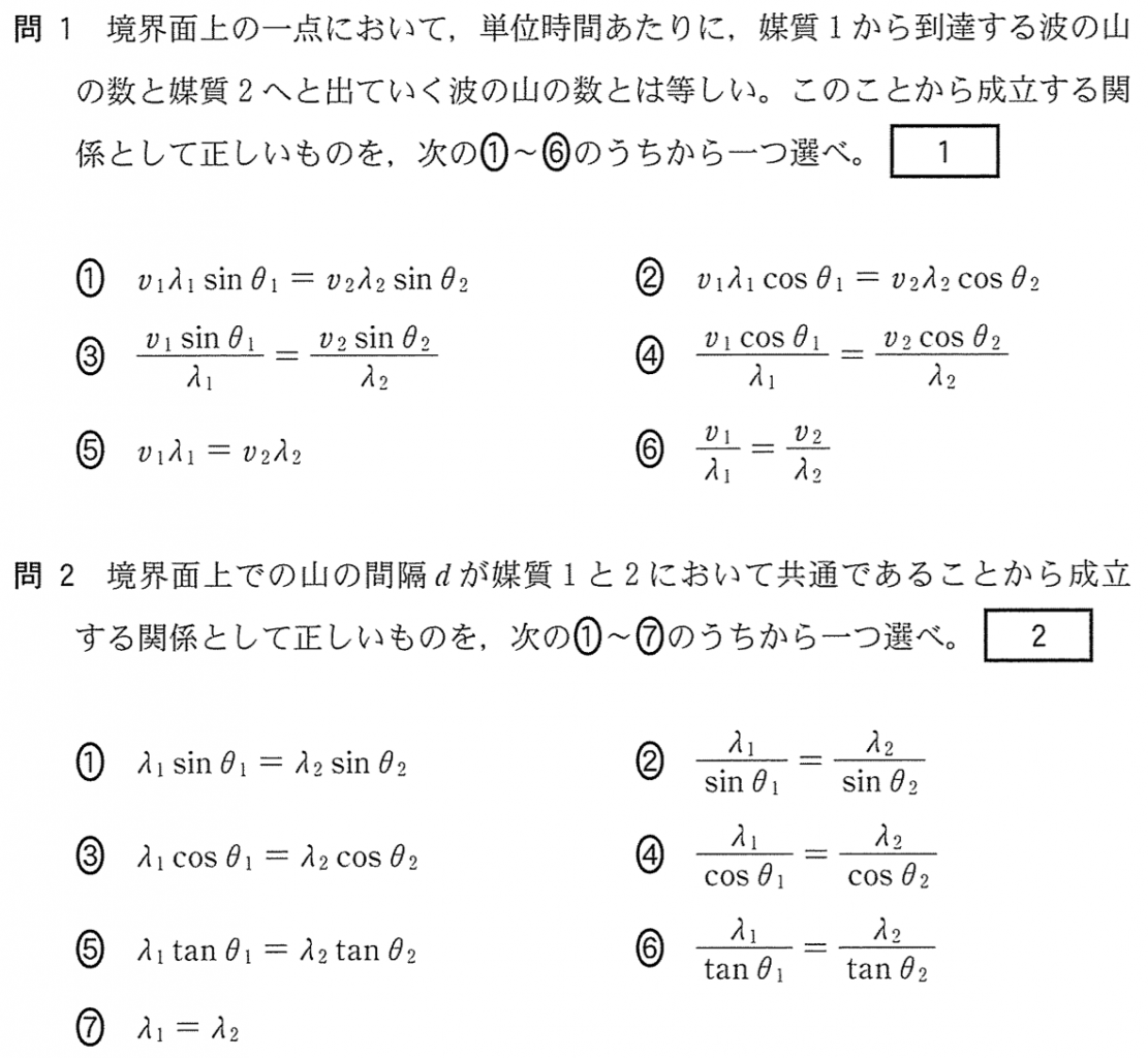 3A-2