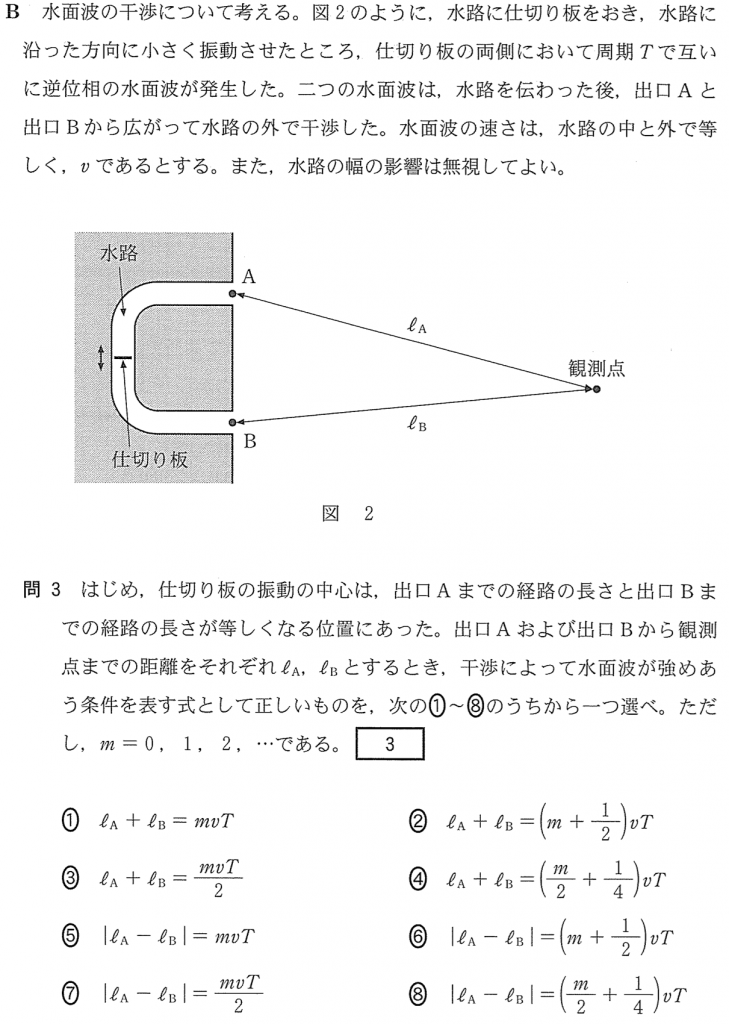 3B-1