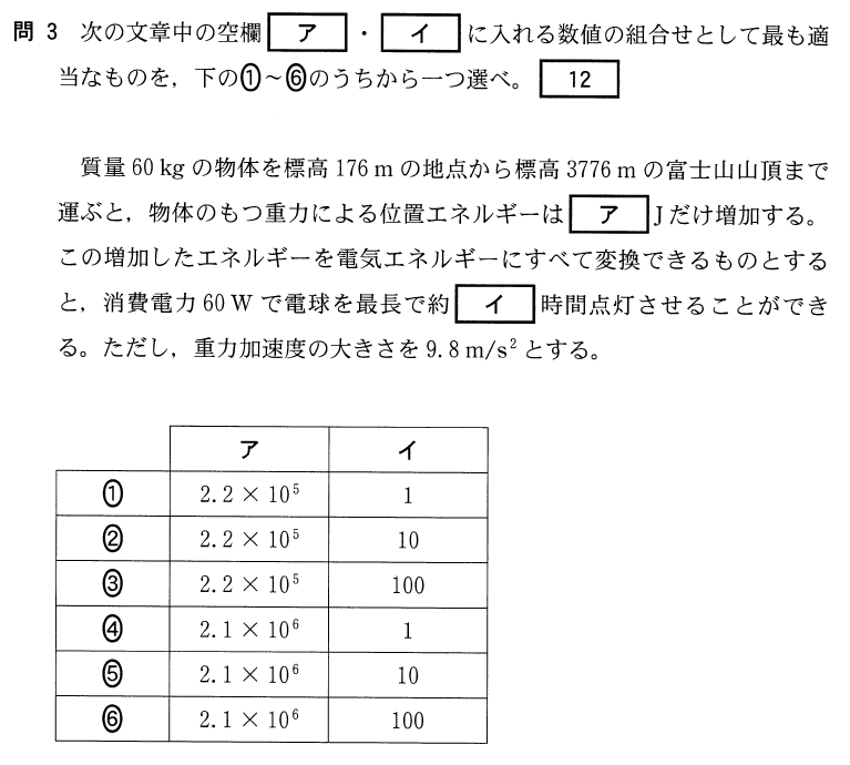 3Bt-B-1