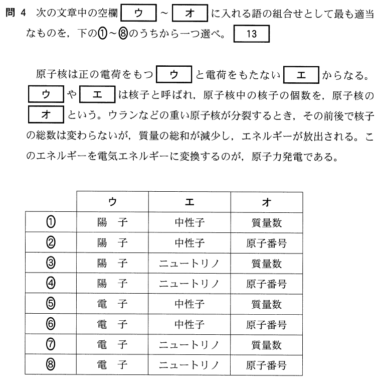 3Bt-B-2