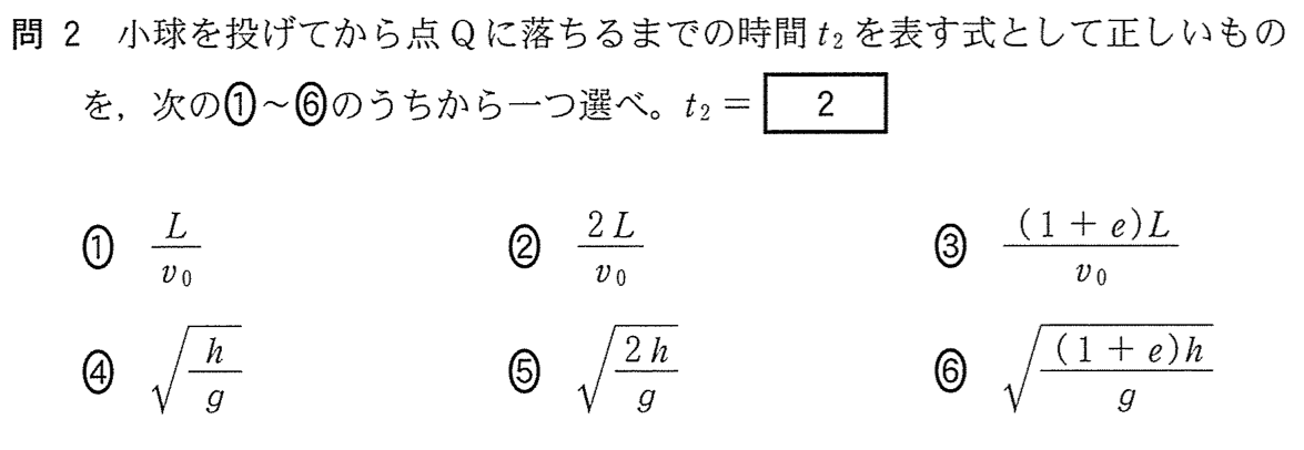 4A-2