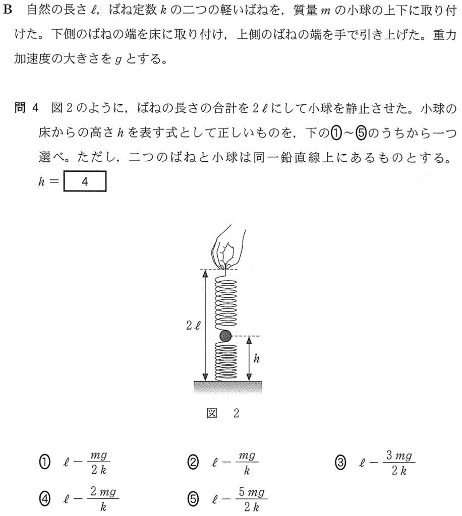 4B-1