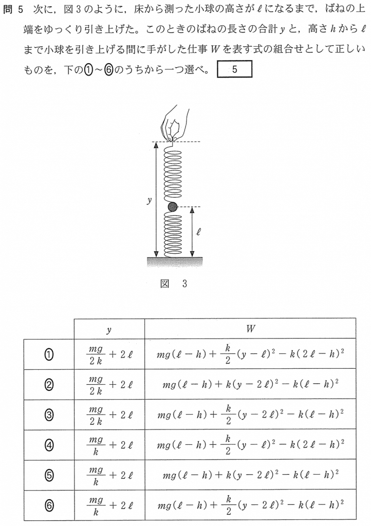 4B-2