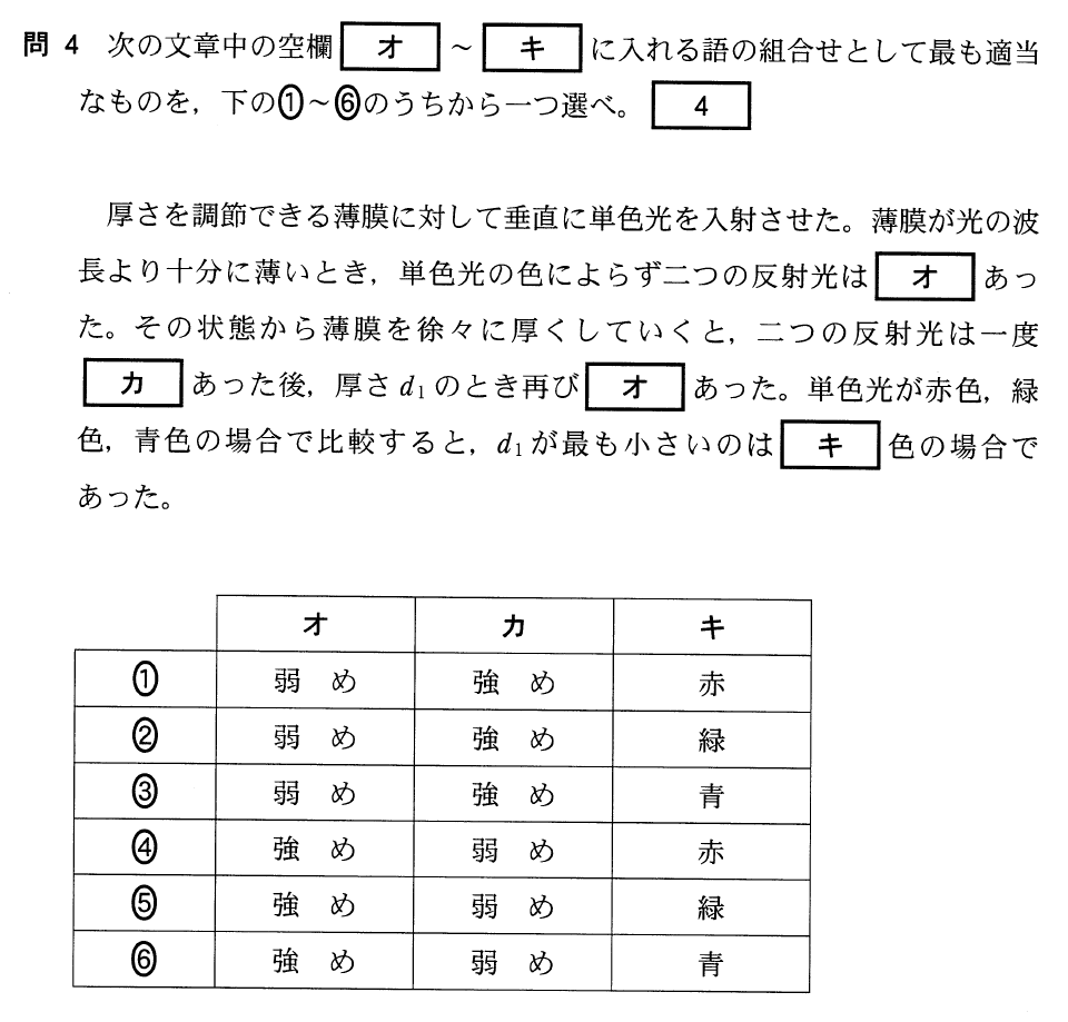 3B-3