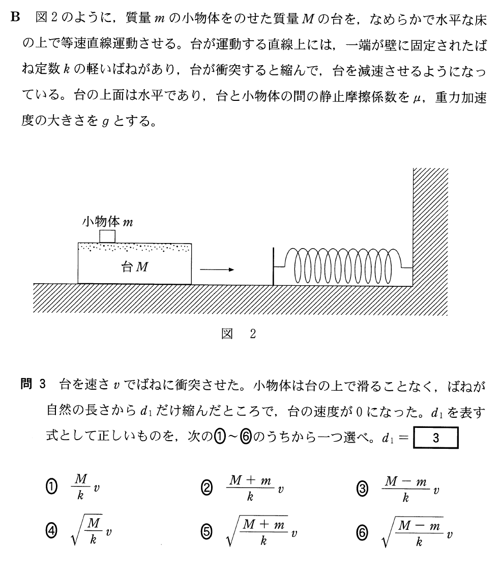 4B-1