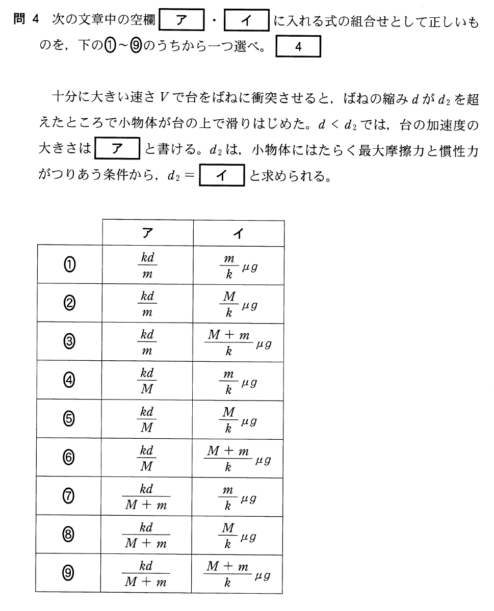 4B-2