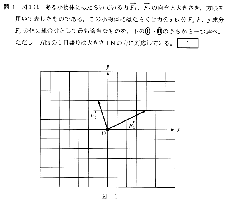 1B-1-1