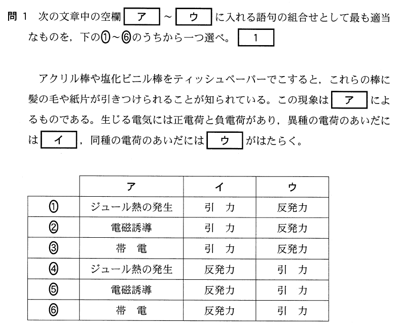 1B-1