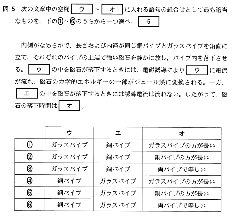 1B-5-1