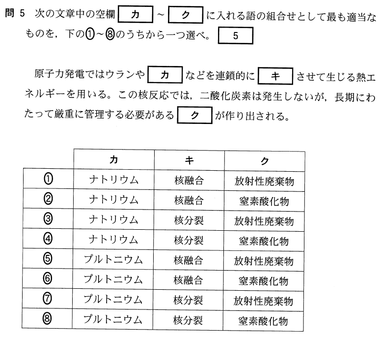 1B-5