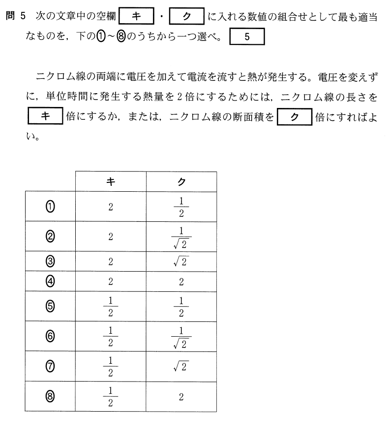 1Bt-1-5