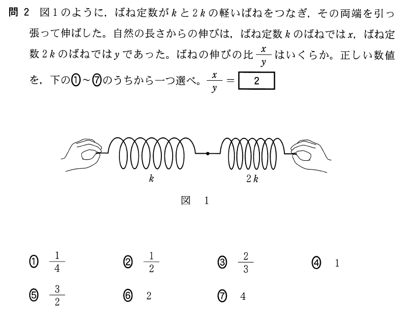 1Bt-2-1