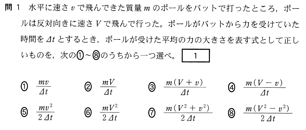 1t-1