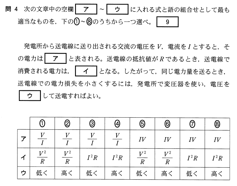 2BB-2