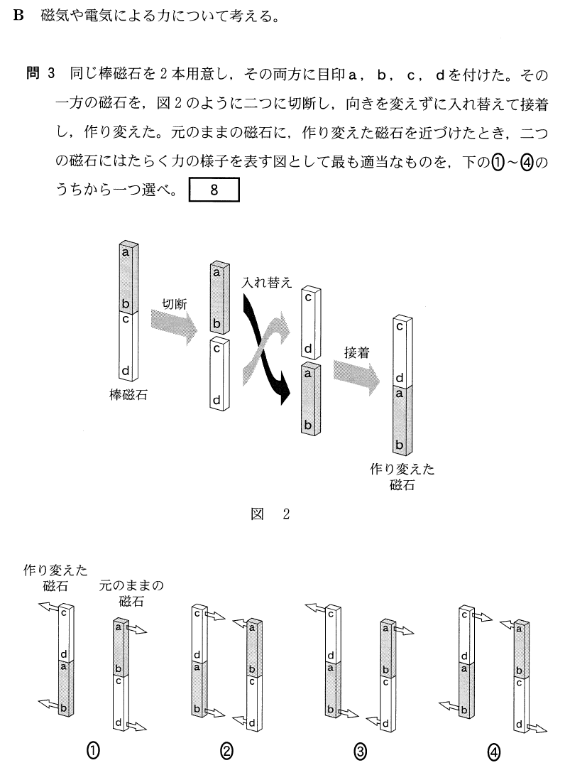 2Bt-B-1