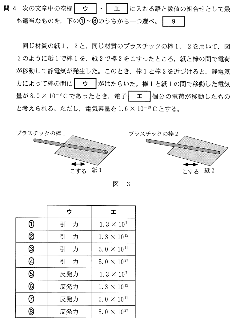 2Bt-B-2