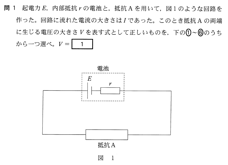 2tA-1