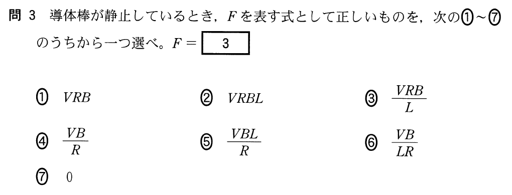 2tB-2