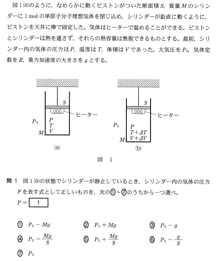 5t-1