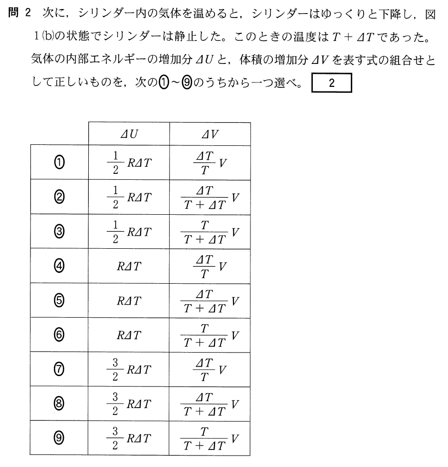 5t-2