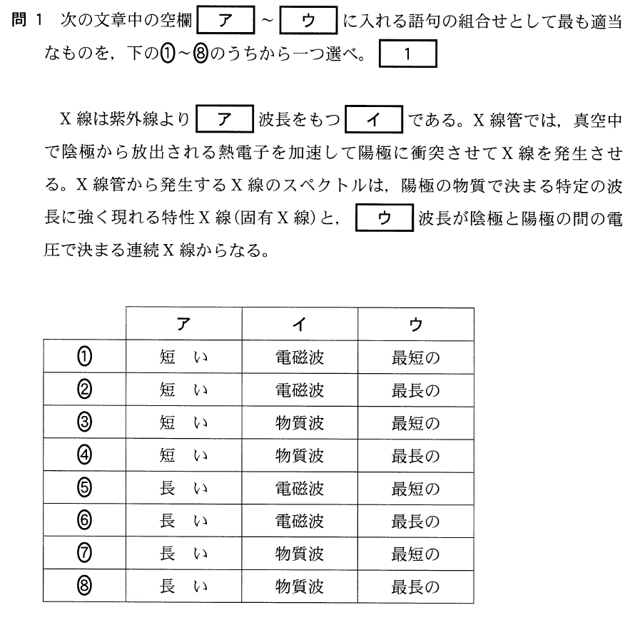 6t-1