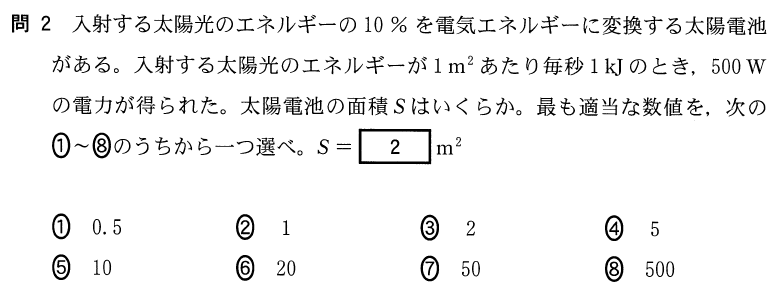 1bt-2-1