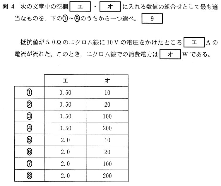 2bt-B-2