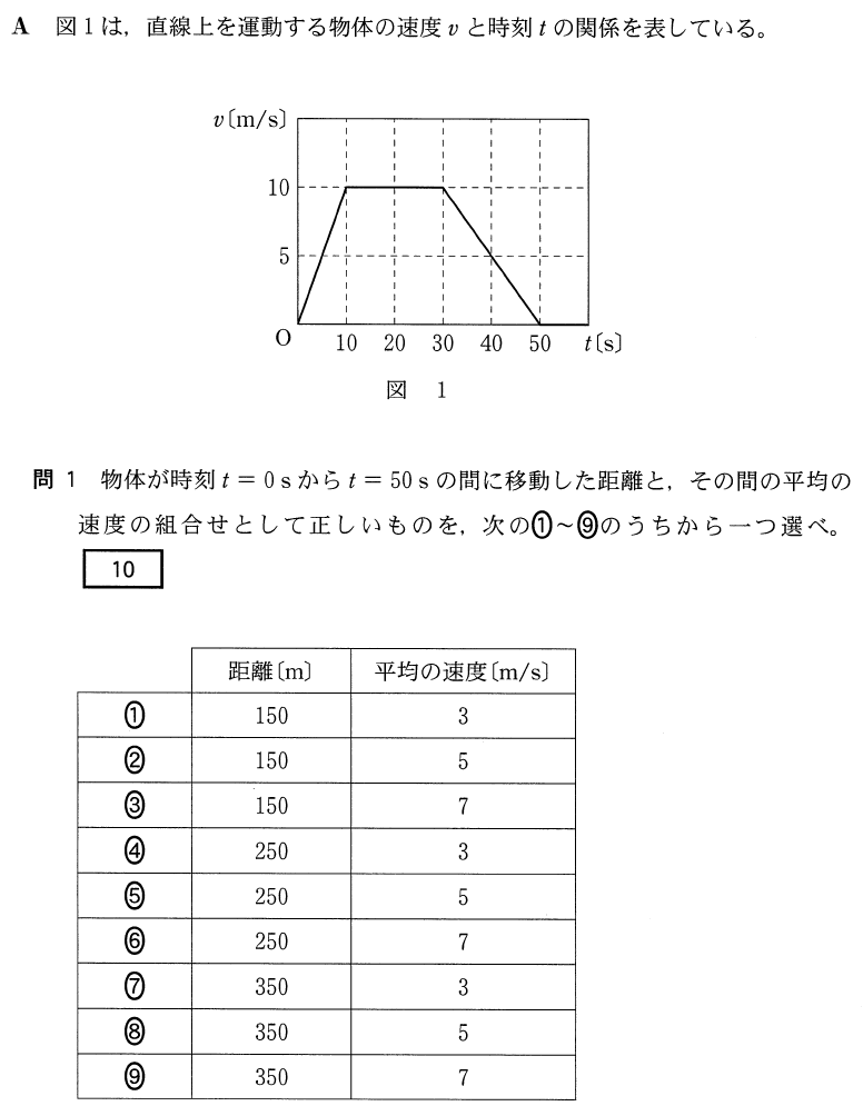 3bt-A-1