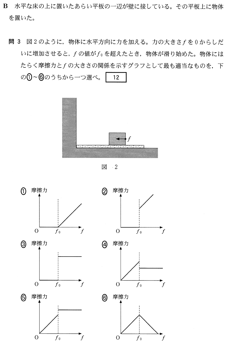 3bt-B-1